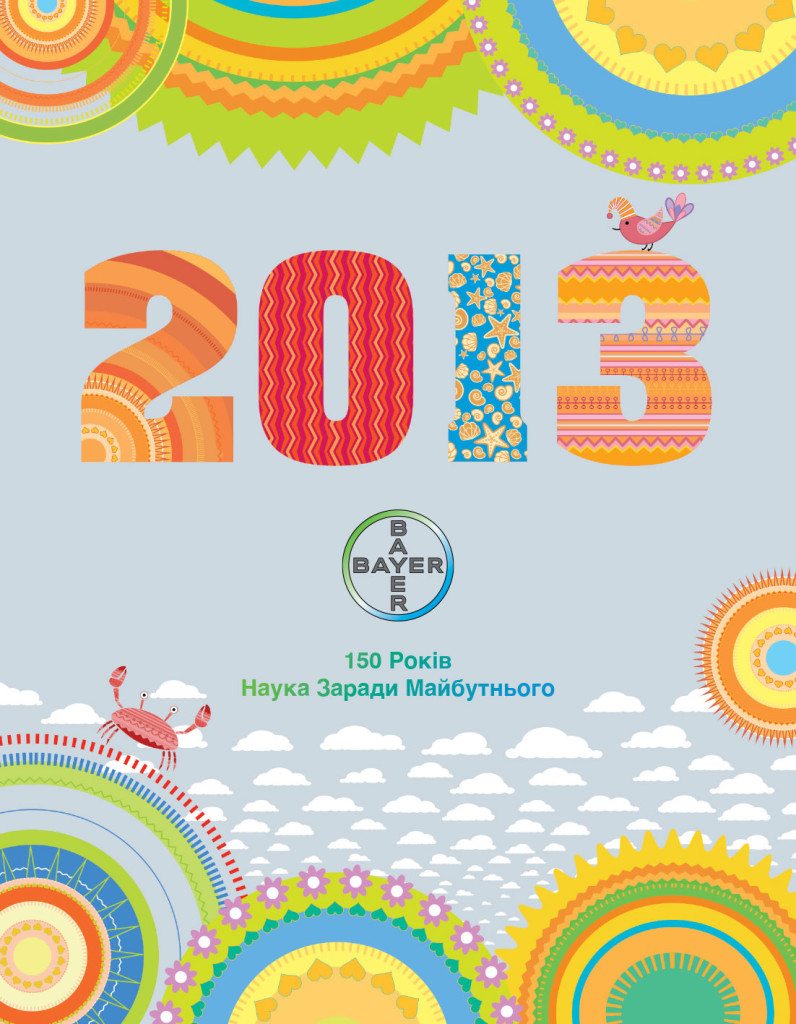 bayer-calendar-2013-00