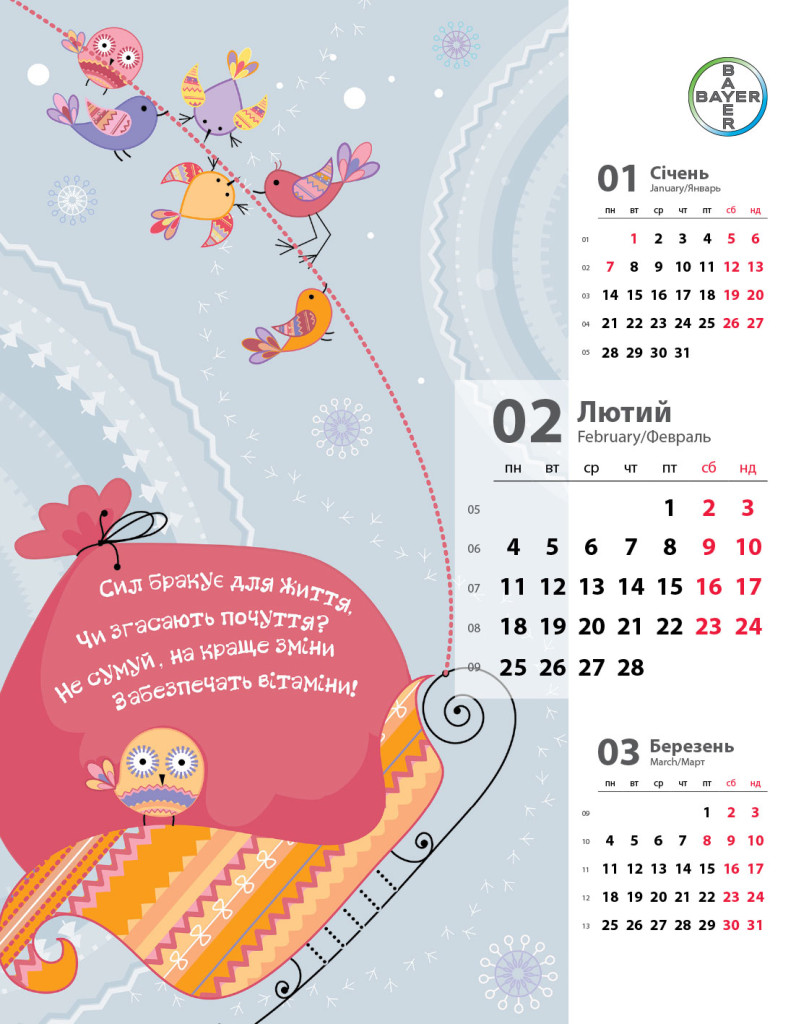 bayer-calendar-2013-02