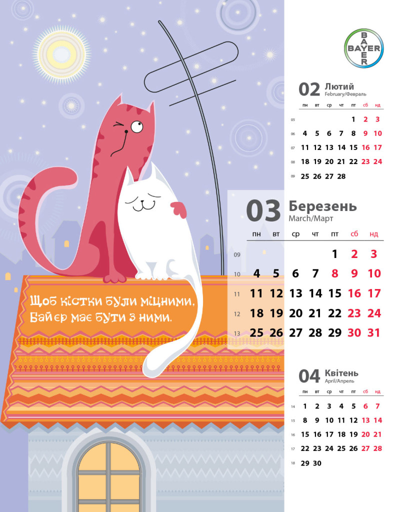 bayer-calendar-2013-03