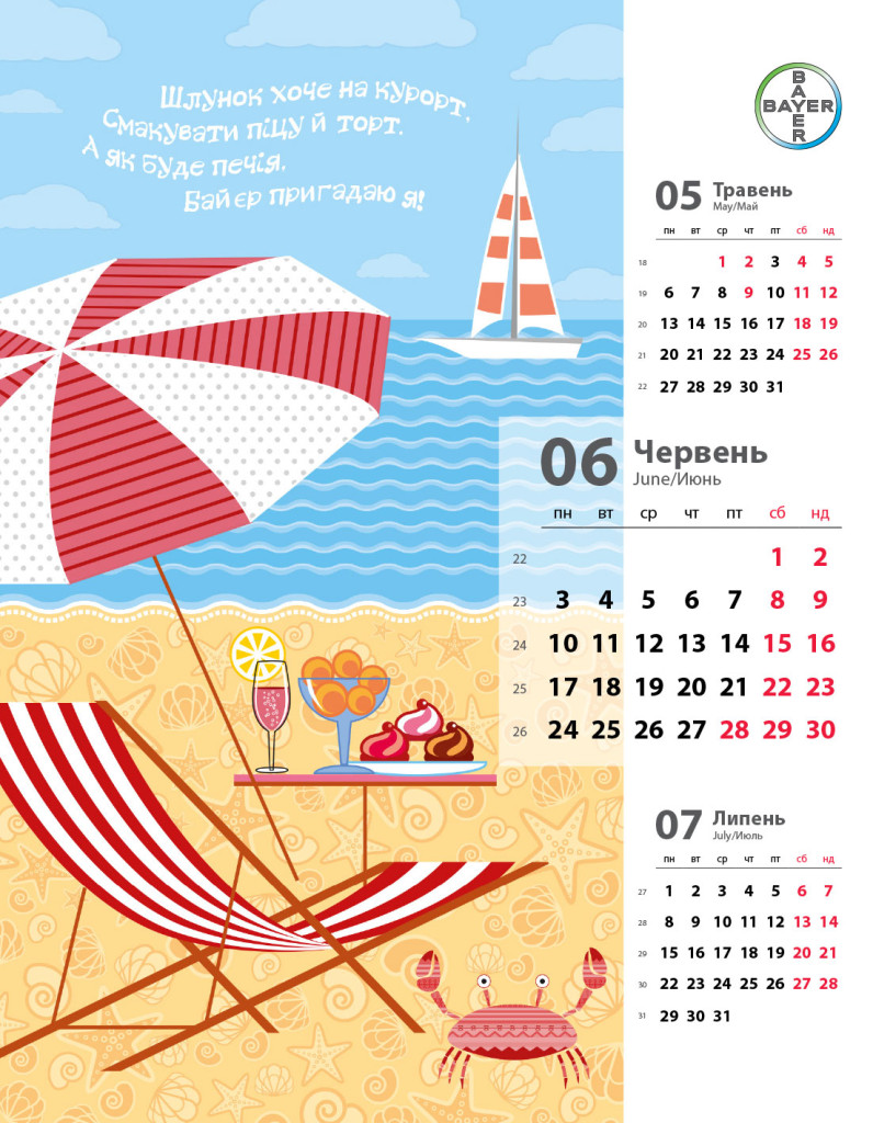 bayer-calendar-2013-06