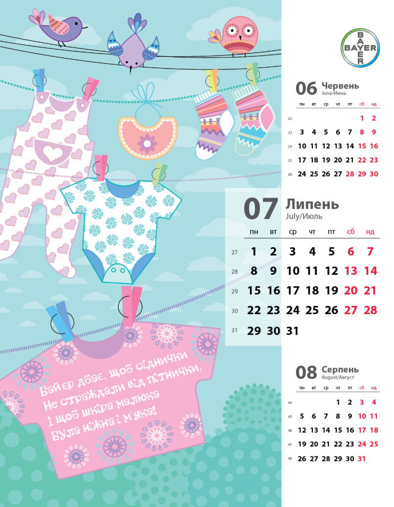bayer-calendar-2013-07