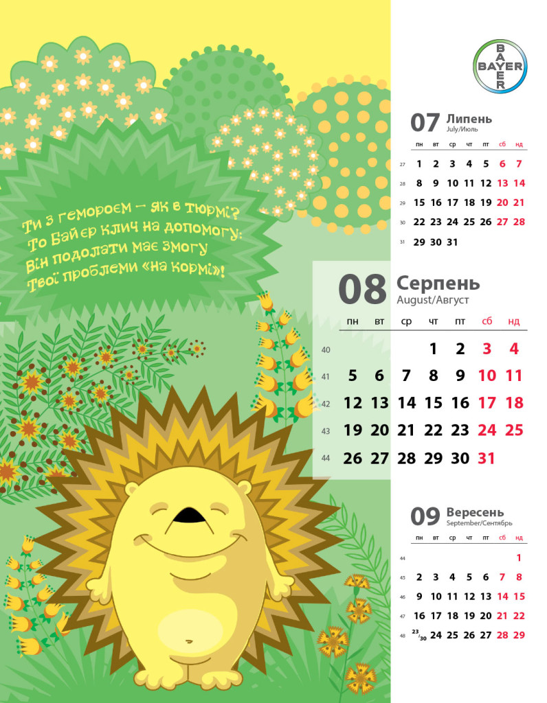 bayer-calendar-2013-08
