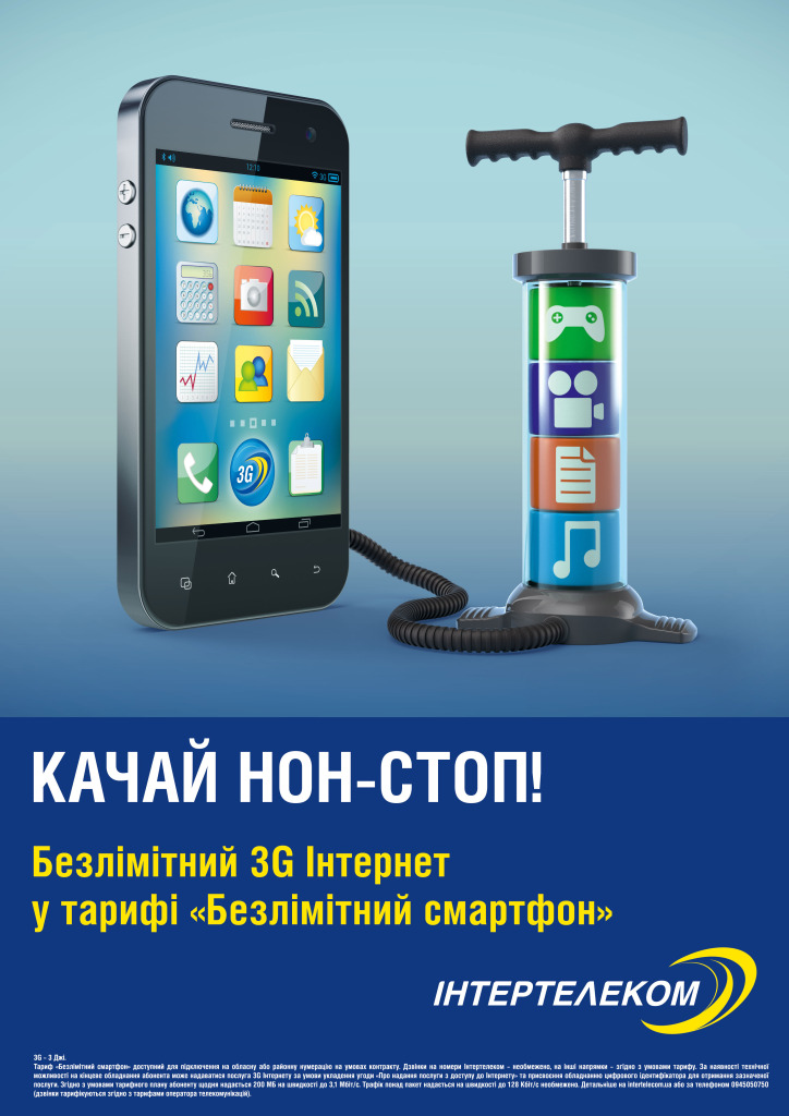 Intertelecom Pump Project