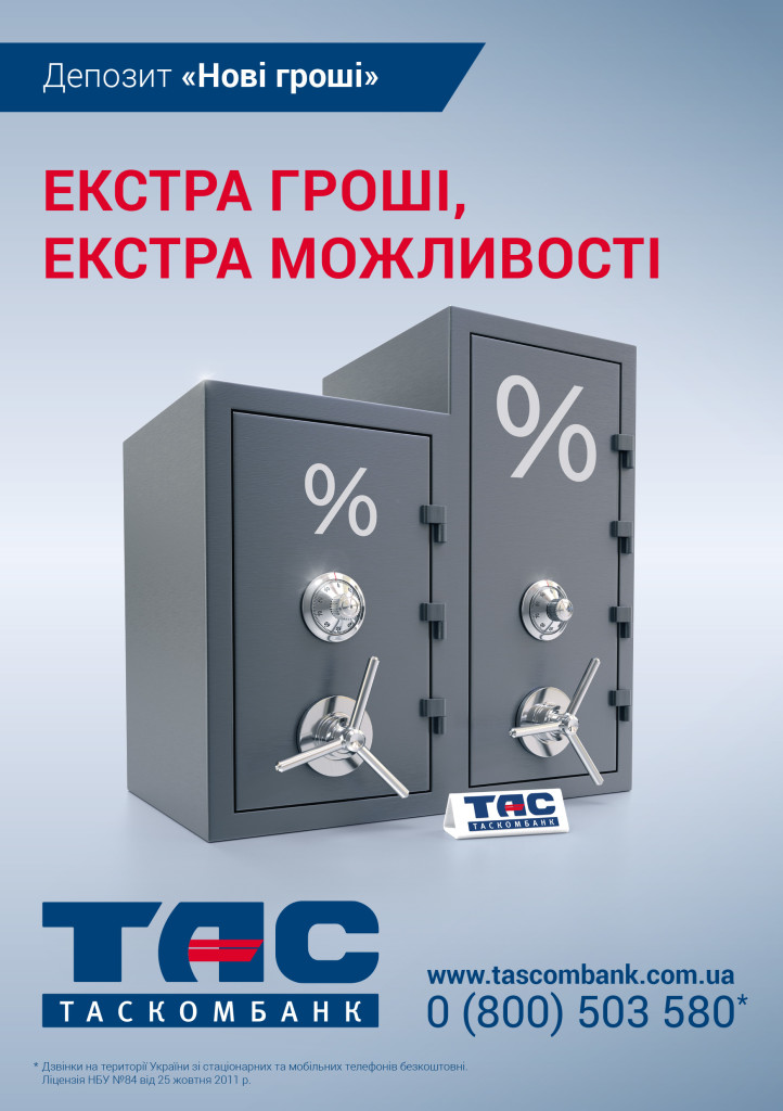 TAS Leaflet