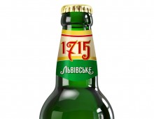 3D: Львівське пиво