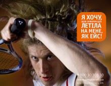 Постери для PeopleNet