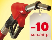 3D: Shell Metro промо