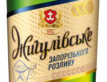 Етикетка «Славутич Жигулівське»