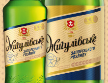 Розробка етикетки та матеріалів для пива «Славутич Жигулівське»