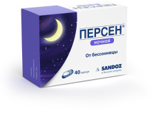 3D: Пакування Персен